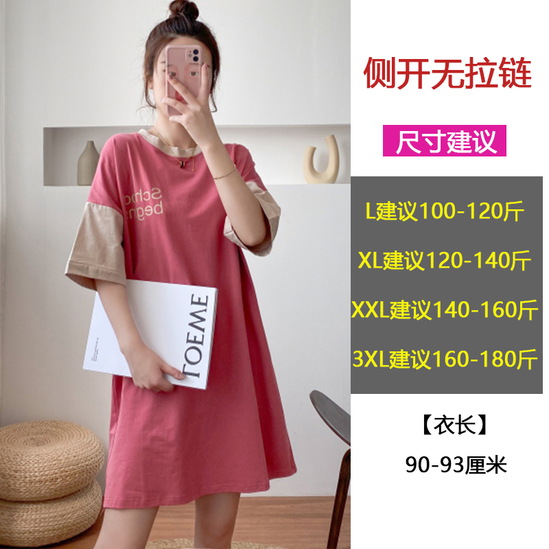 8519 Rose Red Breast FeedingNursing clothes go out fashion summer pure cotton jacket lactation Dress Spicy mom Nightdress nurse T-shirt skirt clothes