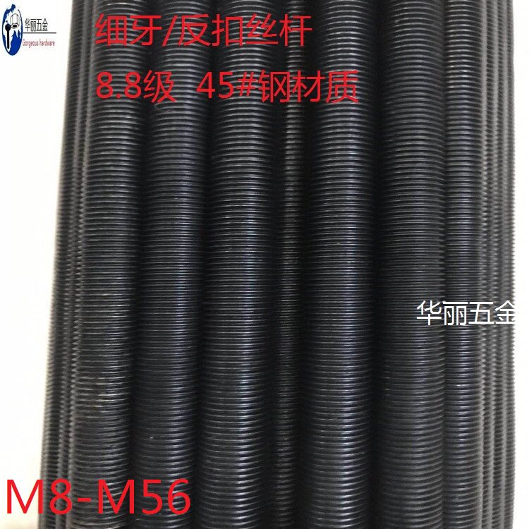 8 8th grade blackened fine tooth wire rod fine tooth tooth strip fine tooth wire M18M22M24M27M30M36-M42-M56