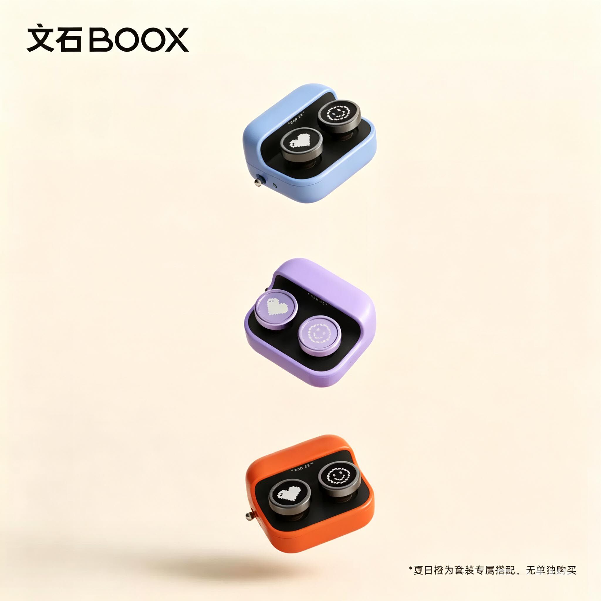 文石BOOX魔法钢琴蓝牙遥控器适合墨水屏平板翻页吗？2026年这类专用翻页器有哪些新变化？