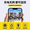 [Free Shipping with Sf Express] Ultra-Clear Camera, No Need for Electricity or Internet, Remote Mobile Phone Access, Home Smart Monitor