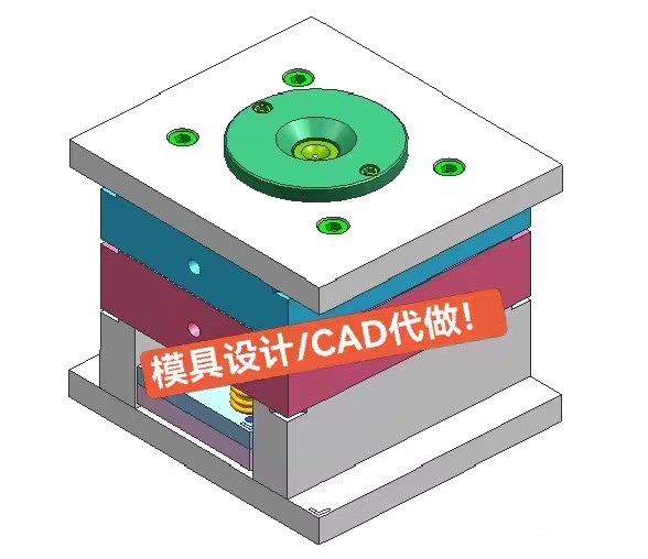 Mold Design, 3D, 2D Assembly Drawings, and Part Icon Designs Are Available! Mold Design, 3D, 2D Assembly Drawings, and Part Icon Designs Are Available!