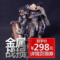 Joe Dad repainted Transformers 3 cloak Megatron 11v-class color change war damage metal old movie