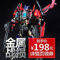 Joe Dad repainted the Transformers movie 4 V-class Optimus Prime flat head war damage color change color metal toys