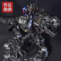 Dad Joe re-painted deformation toy King Kong alloy dinosaur legendary warrior SS cable steel lock robot