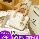 Сумка для телефона, корзина, ведро, коллекция 2023, премиум класс