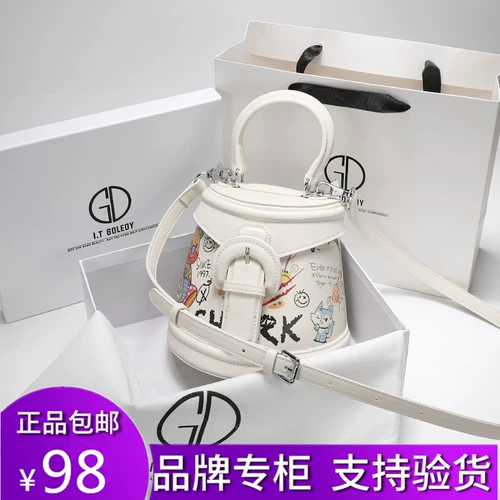 Милое ведро, сумка через плечо, сумка на одно плечо, Гонконг