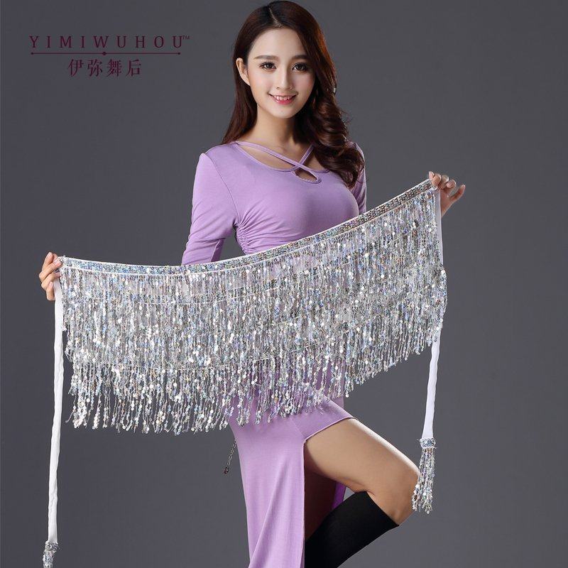Belly Leather Dance Bead Sheet Waist Chain Bright Sheet Hip Towel New Flow Suo Waist Seal Belt Dance Performance Performance Exercise Waist Accessories