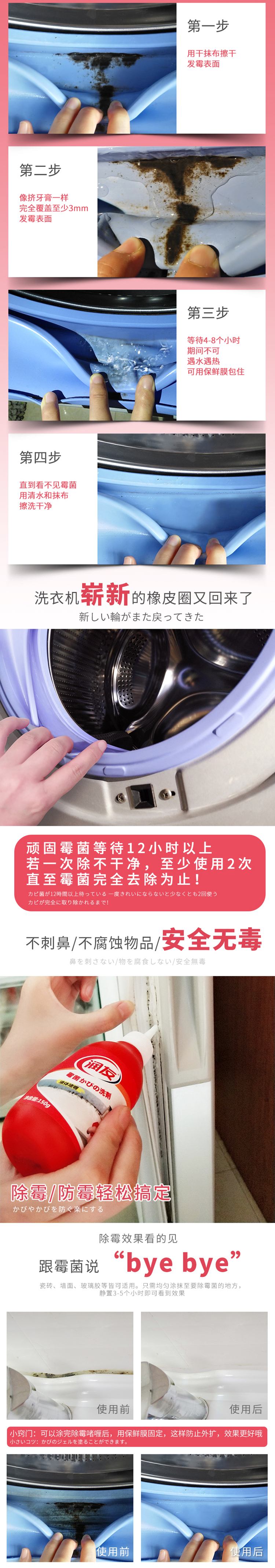 Runyou mốc tẩy tường phòng tắm nhà bếp gạch khoảng cách hộ gia đình làm sạch loại bỏ đốm mốc - Trang chủ viên vệ sinh lồng giặt