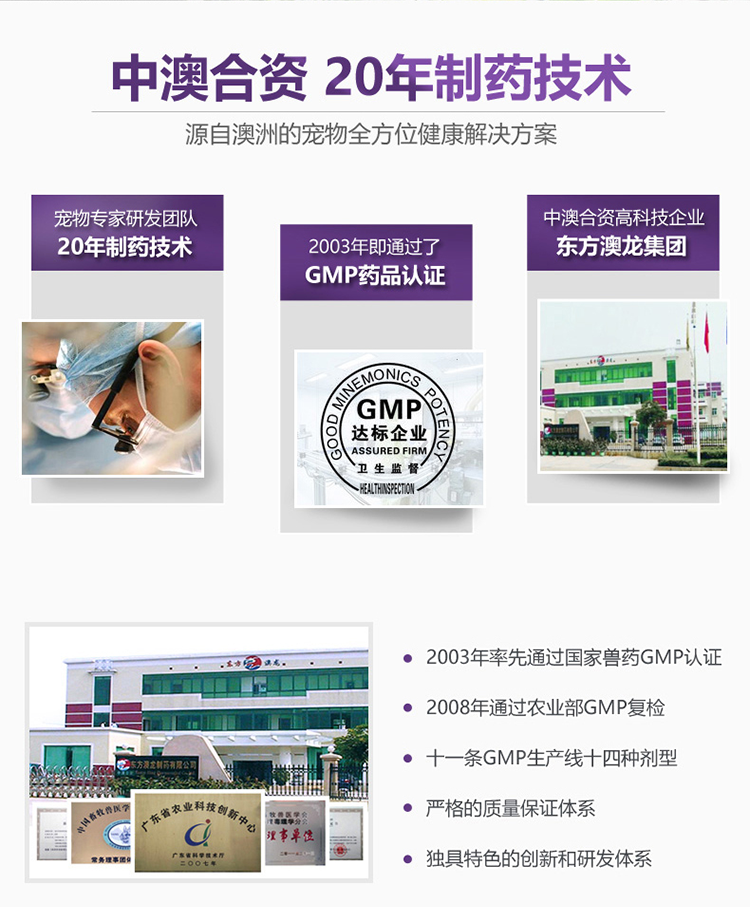Remi Gao Lei nhỏ giọt 0,5ml mèo cưng chó tẩy giun ngoài thuốc diệt muỗi - Cat / Dog Health bổ sung sữa mèo con