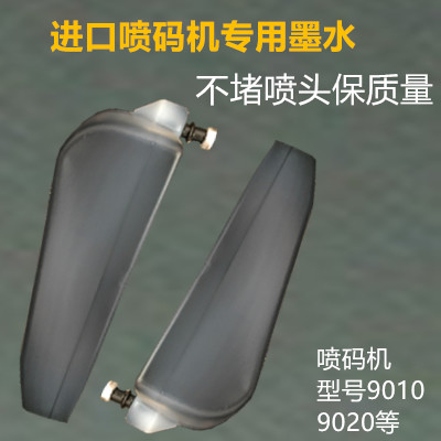 100 million Shiteycode Import Jet Code Machine Special Ink 9010 9020 Fast dry ink 0 8L manufacturer direct