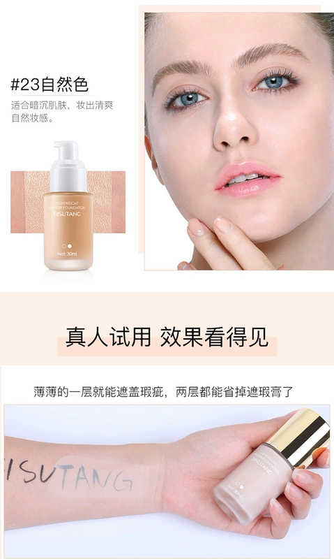 Kem nền lâu trôi Bisutang Light Moisturizing Liquid Foundation Kem Nền Che Khuyết Điểm Lâu Dài Dưỡng Ẩm Làm Sáng Da Nữ Sinh Giá Rẻ Nội Địa - Nền tảng chất lỏng / Stick Foundation