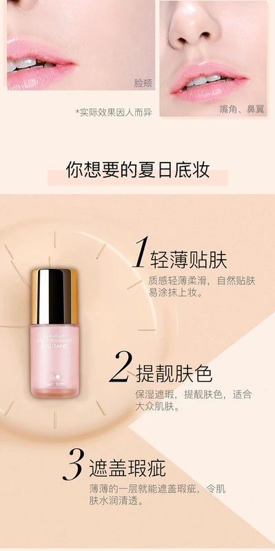 Kem nền lâu trôi Bisutang Light Moisturizing Liquid Foundation Kem Nền Che Khuyết Điểm Lâu Dài Dưỡng Ẩm Làm Sáng Da Nữ Sinh Giá Rẻ Nội Địa - Nền tảng chất lỏng / Stick Foundation