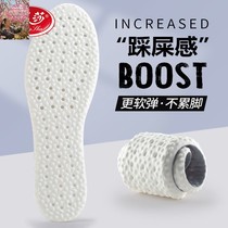 Latex Insole Soft Longstand Ultra Soft Anti-Pain Lady Soft Bottom Sport Shock Absorbing Massage Men Stomachate Sweat-and-Smell Resistant