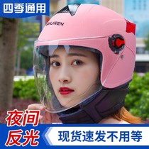 Electric Electric Bottle Car Helmet Grey Men And Women Winter Warm Light Semi Armor Four Seasons Universal Winter Safety Helmet Full Armor
