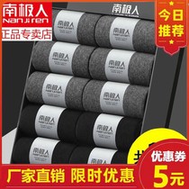 South Pole socks Mens middle cylinder Pure cotton socks Autumn winter Deodorant Suction sweat thickening Long Short Sox Fall Black Boat Sox Men
