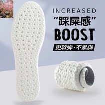 Stomy Sensation Sports Insoles Male sweat Sweat Deodorant PU Shock Absorbing and Breathable Ultra Soft Bottom Boost Military Training Insoles Spring And Autumn Women