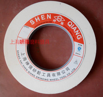 Upper Sea God Strong White Steel Jade Ceramic Grinding Wheel 600 75305