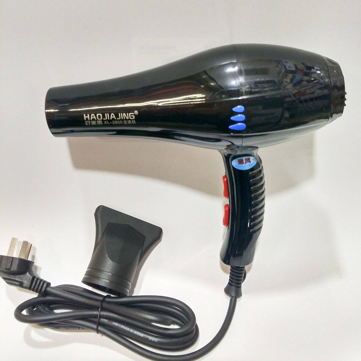 Good Home View High Power Hairdryer Domestic Hair Salon Special Type Blow Cylinder Thermostatic Blue Light Hairdryer-Taobao