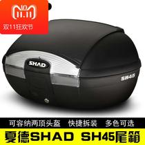 SHAD SHAD-SH45 liters tail box SHAD color cover tail box GW DL BMW Sanyang Chunfeng rowing Huanglong tail box