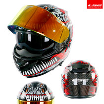 ls2 motorcycle helmet male and female carbon fiber double lens racing head Gray Four Seasons anti-fog full helmet Bluetooth FF801