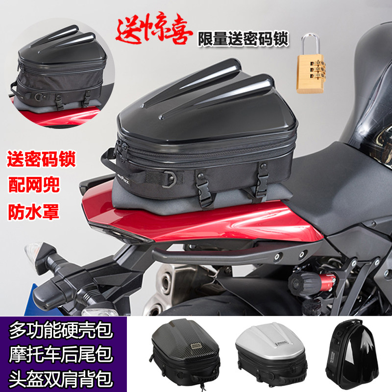 Motorcycle rear seat tail bag ROCK knight helmet fuel tank bag Hard shell protective shoulder bag waterproof spring wind send lock