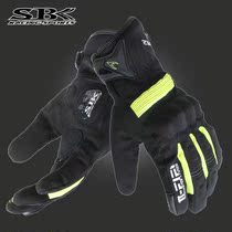 SBK motorcycle rider riding locomotive gloves breathable waterproof windproof warm protection racing SG-II touch