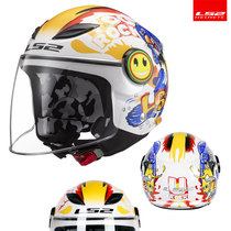 LS2 motorcycle helmet children half-helmet men and women children Cardin battery electric car helmet Four Seasons parent-child