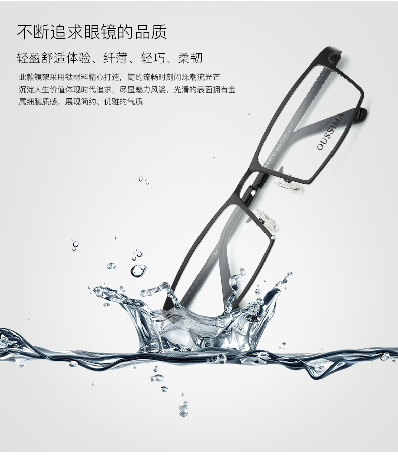 Kính râm kinh doanh khung titan nguyên chất khung nam mặt lớn khung đầy đủ với khung kính P8808 mat kinh