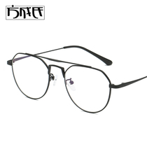 Shuangliang star same type toad mirror titanium gold personality men and women tide metal flat mirror myopia radiation glasses titanium