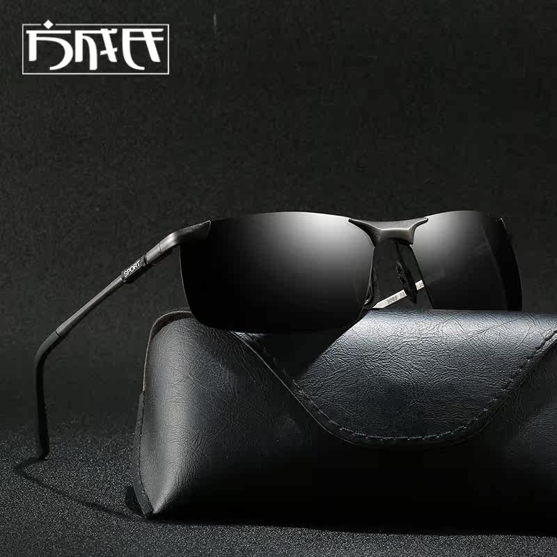 Day and night dual-use polarized color-changing glasses driving sunglasses male night vision driver driving fishing men's sunglasses 3066