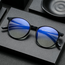 South Korean ultralight tr90 retro round frame tide male and female with close view eye frame vegan glasses frame anti-blue light big round face
