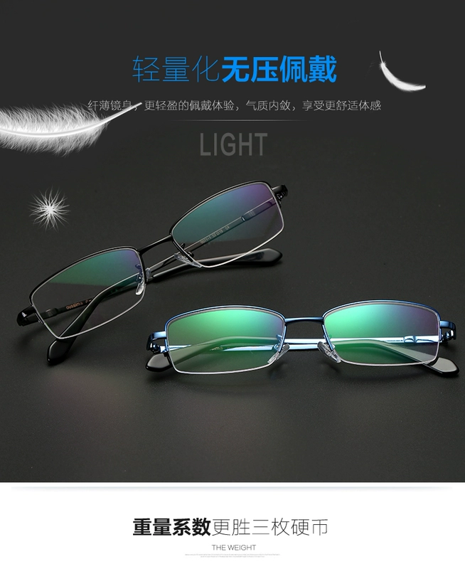Kính cận thị nam kính siêu nhẹ khung nam nửa khung nhớ beta kính titan khung mắt phẳng với cận thị đã hoàn thành - Kính khung