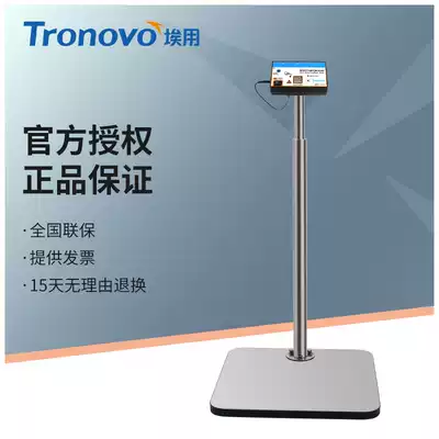 Tronovo TR7132 human static comprehensive tester battery explosion-proof explosive workshop electrostatic test