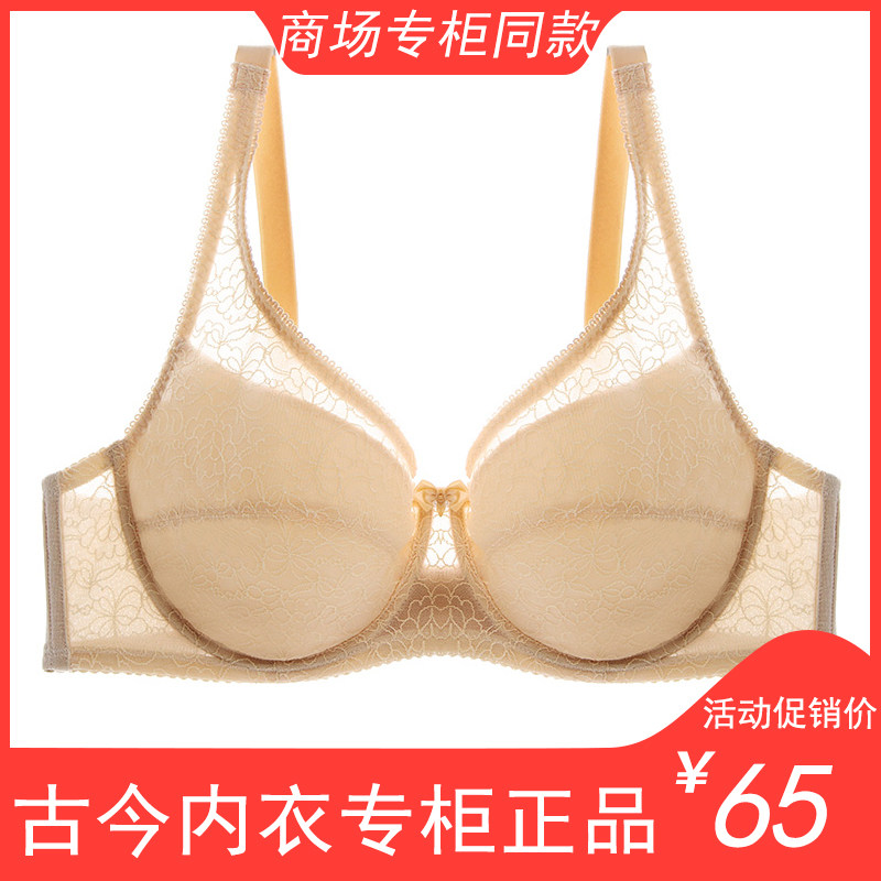 Ancient and modern underwear counters thin full cups with steel ring big breasts show little mother's favorite female bra 0121