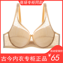 Ancient now lingerie special cabinet thin section full cups with steel ring big breasts and small moms love women bra cover 0121