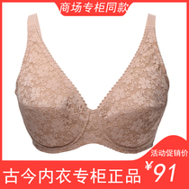 Ancient Woman Bra Hood Official Flagship Store Purple Lanti Thin all cups Big code lingerie to gather adjustment SW7373