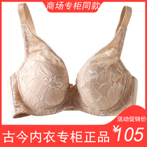 Ancient Purple Lanti Special Cabinet Underwear womens thin section All cups gather to adjust big breasts big code bra SW7462