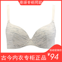 Ancient Flowers Special Cabinets Cotton Thin styled Polymers with steel ring Teenage Girls Bra Hood Underwear 0IS77