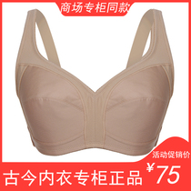 Ancient now underwear slim fit without steel ring without insert-sheet all-cup glossy surface full cotton comfort No-scarred female bra cover 06121
