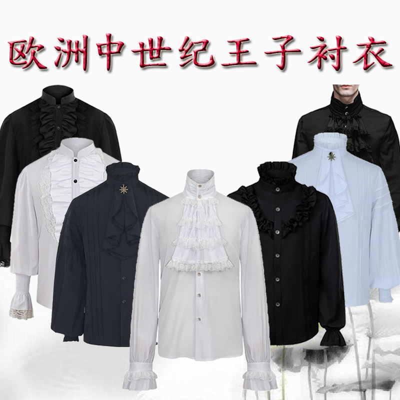 Popular European Medieval Court Prince Costume Men's Retro Shirt Punk Stage Performance Costume