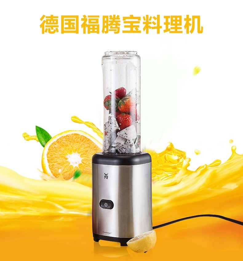 Máy ép trái cây WMF 0416300011 Máy ép trái cây bổ sung thực phẩm cho trẻ sơ sinh - Máy ép trái cây