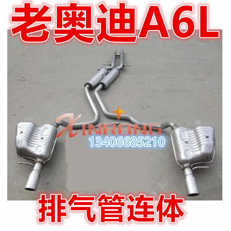 05 05 06 06 08 08 09 10 10 Audi A6L tailpipe rear section silencer 2 4 2 0T