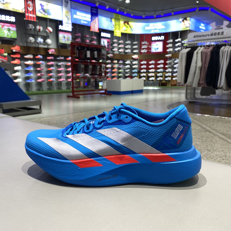 Adidas Adidas 2026 Spring Men's Shoes Adizero Evo Sl Sports Training Running Shoes Jr2023 Adidas Adidas 2026 Spring Men's Shoes Adizero Evo Sl Sports Training Running Shoes Jr2023