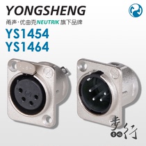 Yongsheng D-type four-core Canon male and female microphone XLR Canon balance 4-core power supply mounting base YS1454 1464