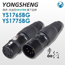 Yongshengs new five-core Canon male and female DMX512 light signal Canon plug YS1765BG 1775BG