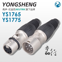 Yongshengs new five-core Canon male and female DMX512 light signal Canon plug YS1765 1775