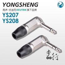 Yongsheng 6 35 mono audio plug 6 5 big two-core microphone mixer guitar gold-plated elbow YS207BG