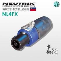 Imported NEUTRIK Yuke four-core professional speaker plug horn connector aviation audio cable plug NL4FX