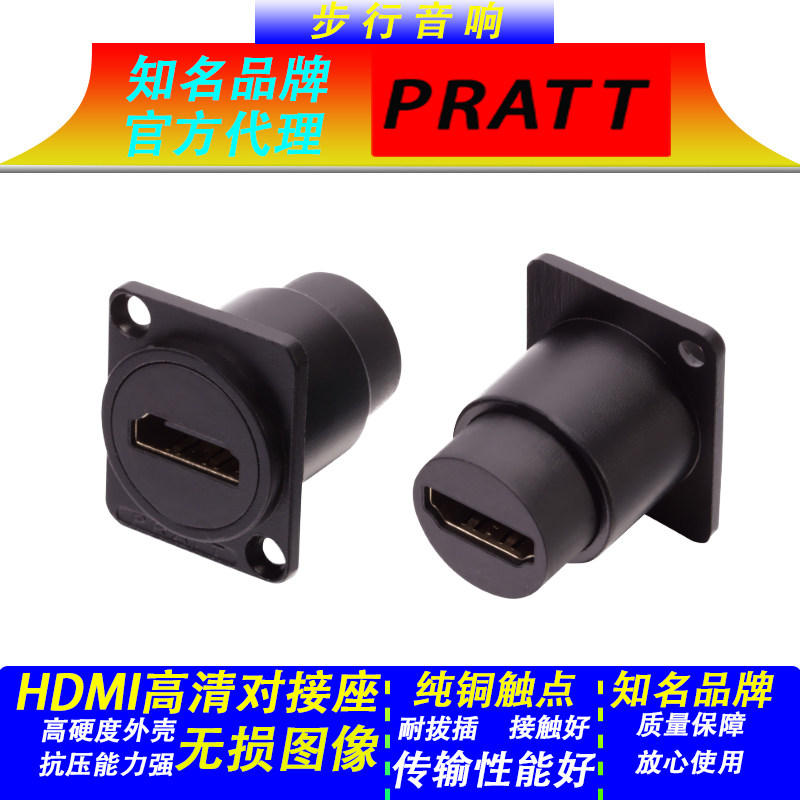 D-type HDMI high-definition docking module double-pass straight-through socket 86 panel ground socket mounting seat mother-to-mother base - Taobao