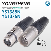 Yongsound five-core Canon male and female 5-core Kanong head DMX512 light signal line plug YS1365N 1375N